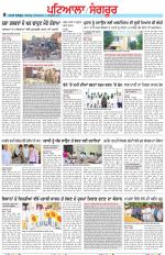 Punjabi Tribune (Patiala-Sangrur)