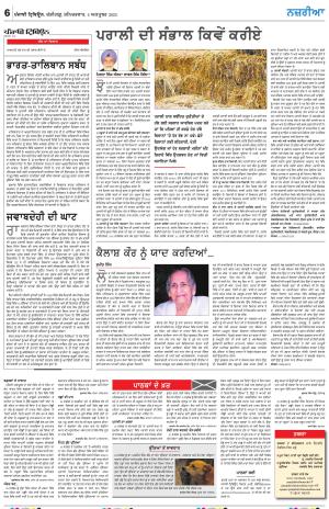 Nazaria_04_October_2025