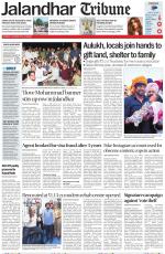 Jalandhar Tribune
