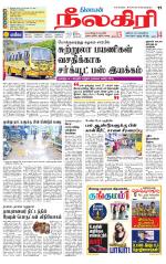 Nilgiri-Coimbatore Supplement