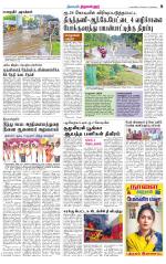 Tiruvellore-Chennai Supplement