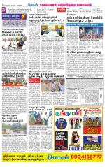 Nagai-Trichy Supplement