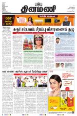 Dinamani-Madurai