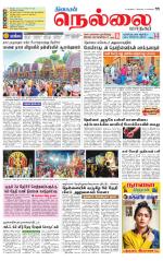 Nellai City-Tirunelveli Supplement
