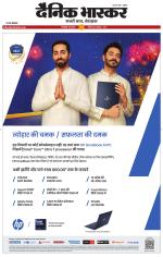 सिंगरौली 