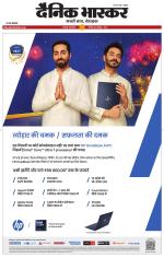 छतरपुर - टीकमगढ़ 