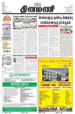 Dinamani -Tirunelveli