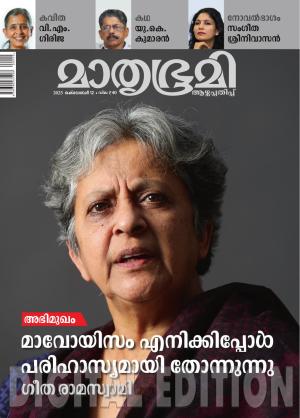 Weekly - 2025 October 12