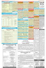 Public Notices Archive