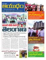Ayudam Daily