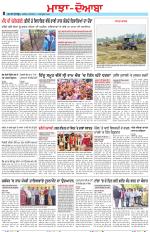 Punjabi Tribune (Majha/Doaba)