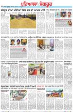 Punjabi Tribune (Patiala-Sangrur)