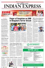 The New Indian Express-Tiruchy