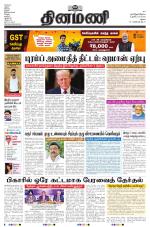 Dinamani - Dindigul & Theni