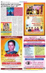 Nellai District-Tirunelveli Supplement