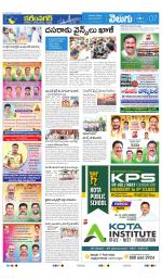 Karimnagar