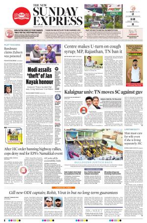 The New Indian Express-Nagapattinam