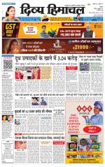 Divya Himachal Shimla