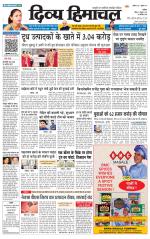 Divya Himachal Chandigarh+Mera Shimla +Aastha