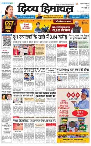 Divya Himachal Punjab