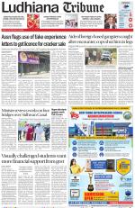 Ludhiana Tribune