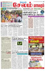 Managaram-Salem Supplement