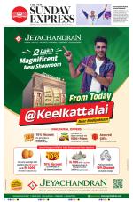 The New Indian Express-Chennai