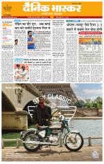 सिंगरौली 