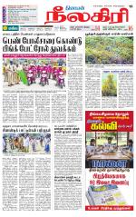 Nilgiri-Coimbatore Supplement