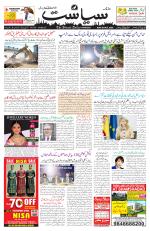 Siasat Daily