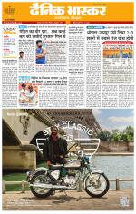 छतरपुर - टीकमगढ़ 