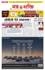 Navshakti Epaper