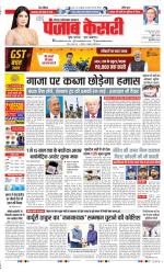 Noida - Punjab Kesari