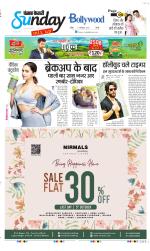 Raviariya Punjab Kesari