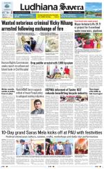 Ludhiana Savera