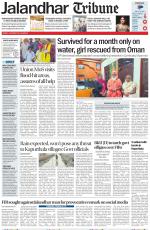 Jalandhar Tribune