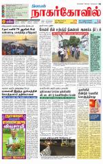 Kanyakumari-Nagarcoil Supplement