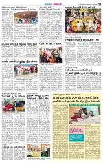 Nagarcoil Supplement