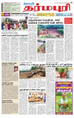 Dharmapuri-Salem Supplement