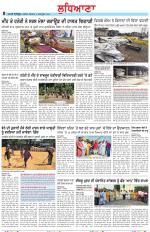 Punjabi Tribune (Ludhiana)