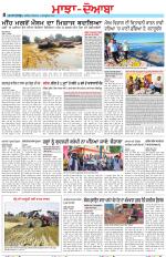 Punjabi Tribune (Majha/Doaba)