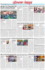 Punjabi Tribune (Patiala-Sangrur)