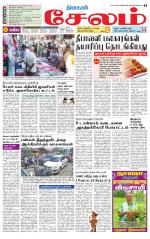 Managaram-Salem Supplement