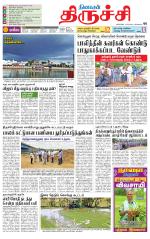 Trichy Supplement
