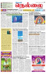 Nellai City-Tirunelveli Supplement