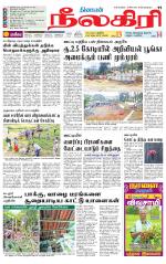 Nilgiri-Coimbatore Supplement