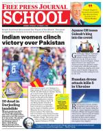 Free Press School - Mumbai Edition