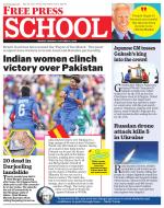 Free Press School - Indore Edition