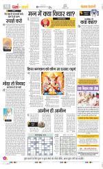 Darm Karm Punjab Kesari