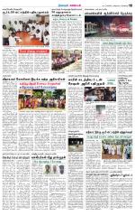 Nagarcoil Supplement